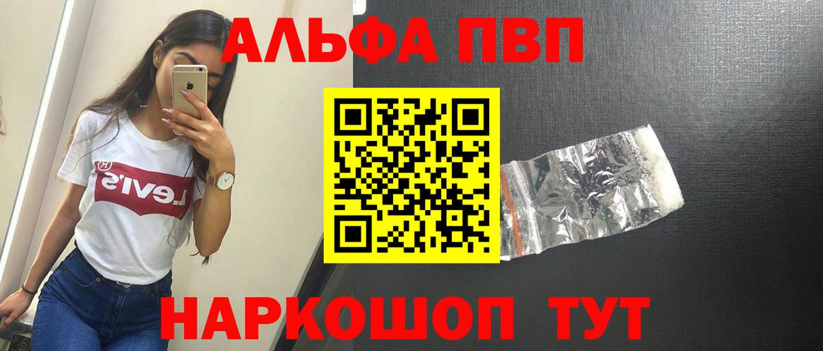 Альфа ПВП СК Арсеньев