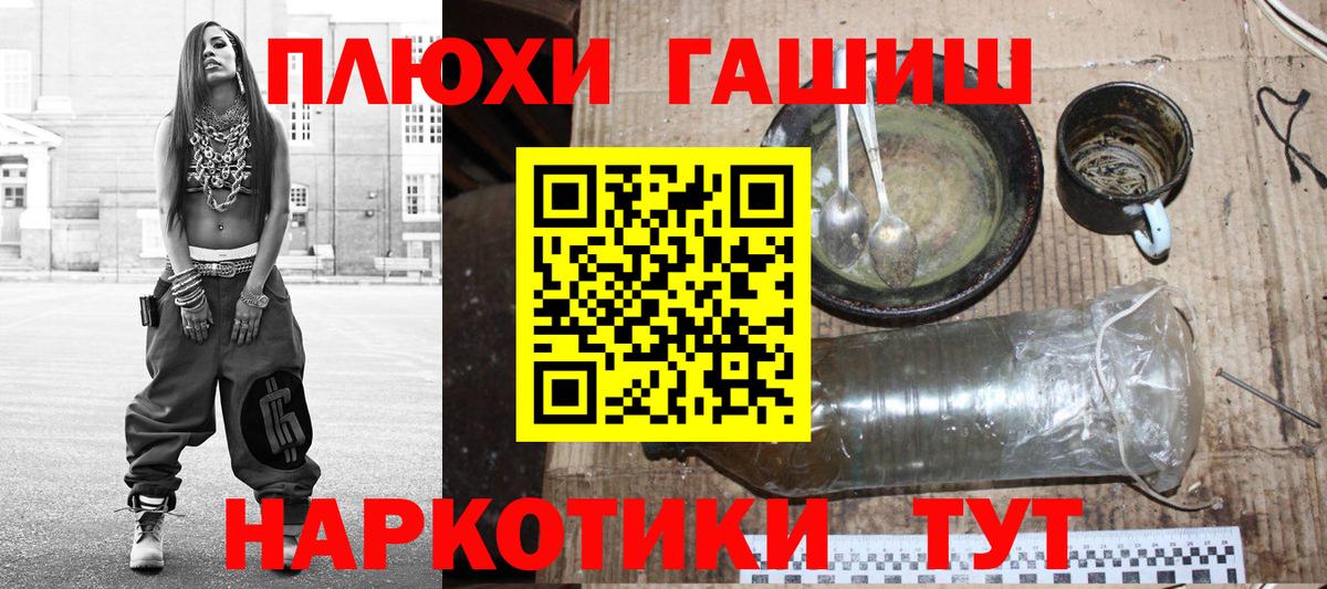Гашиш индика сатива Арсеньев