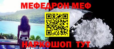 молекула духа Кинель