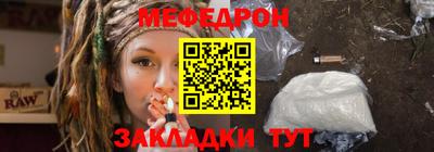 мефедрон VHQ Кингисепп