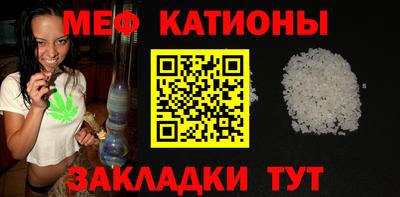 молекула духа Кинель