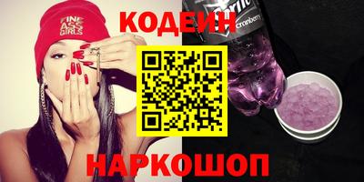 молекула духа Кинель