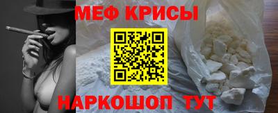 мефедрон VHQ Кингисепп