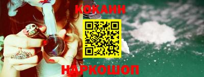 мефедрон VHQ Кингисепп