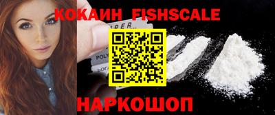молекула духа Кинель