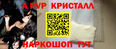 мефедрон VHQ Кингисепп