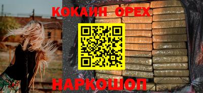 молекула духа Кинель