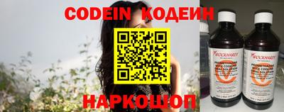 мефедрон VHQ Кингисепп