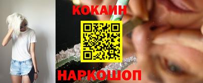 молекула духа Кинель