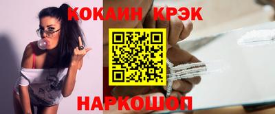 мефедрон VHQ Кингисепп
