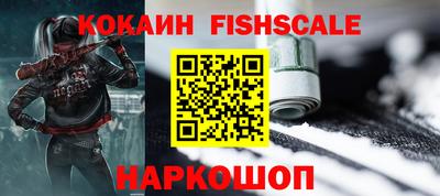 молекула духа Кинель