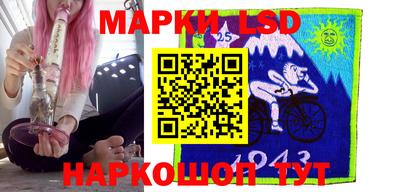молекула духа Кинель