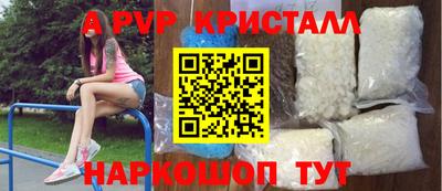 мефедрон VHQ Кингисепп