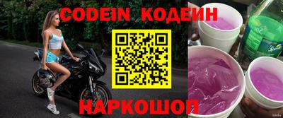 мефедрон VHQ Кингисепп