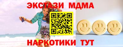 молекула духа Кинель