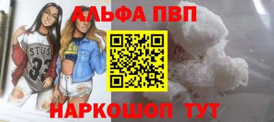 мефедрон VHQ Кингисепп