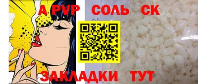 молекула духа Кинель
