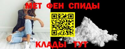мефедрон VHQ Кингисепп