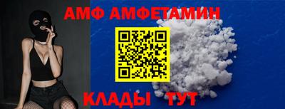 молекула духа Кинель