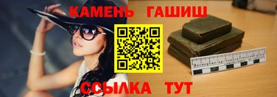 мефедрон VHQ Кингисепп