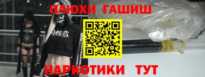 мефедрон VHQ Кингисепп