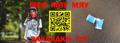 молекула духа Кинель