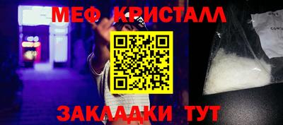 молекула духа Кинель