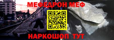 молекула духа Кинель