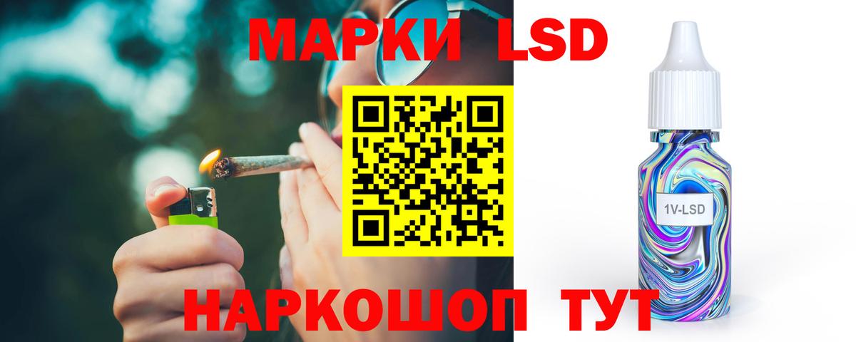 LSD-25 экстази кислота Арсеньев