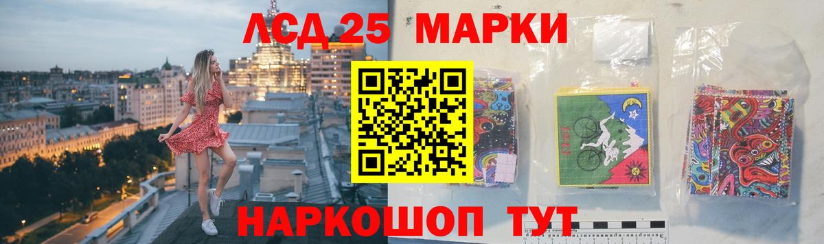 Арсеньев  Лсд 25 экстази кислота  Вход с VPN 