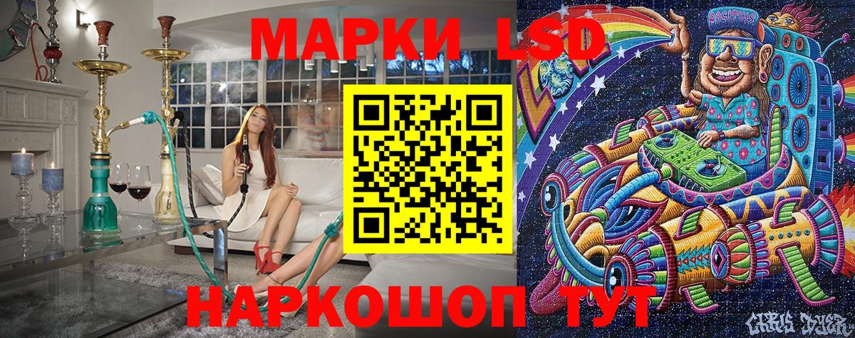 Марки NBOMe 1,5мг Арсеньев