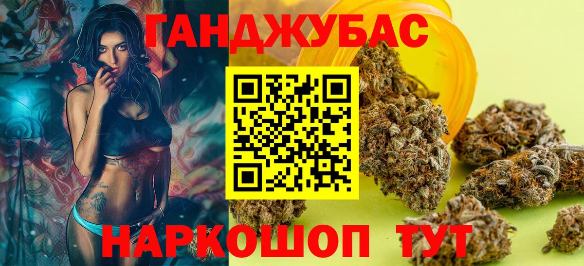 Конопля Ganja  Вход с VPN  Арсеньев  Бошки марихуана Amnesia  Канабис ГИДРОПОН 